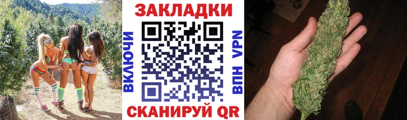 Магазин наркотиков Шадринск kraken ONION  КОКАИН  СК  Меф  Канабис 
