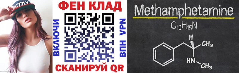 площадка состав  Шадринск  АМФЕТАМИН VHQ  закладки 