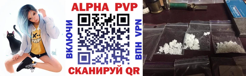 Alfa_PVP СК КРИС  Шадринск 