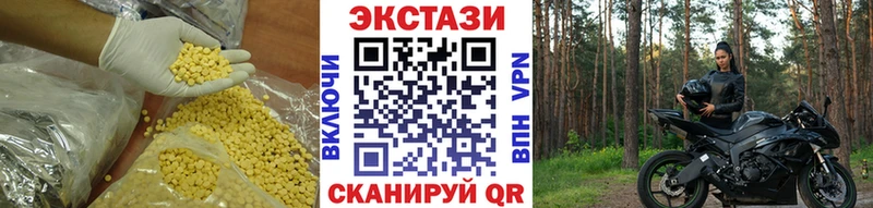 закладки  Шадринск  Ecstasy 99% 