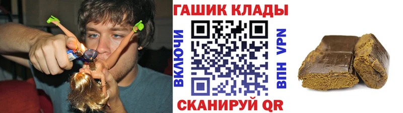 дарк нет состав  Шадринск  ГАШИШ индика сатива  blacksprut как войти 