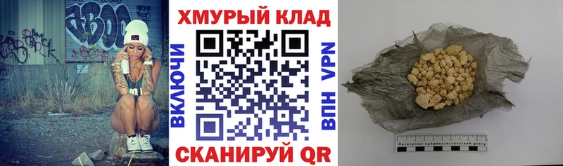 мега сайт  Шадринск  ГЕРОИН гречка 
