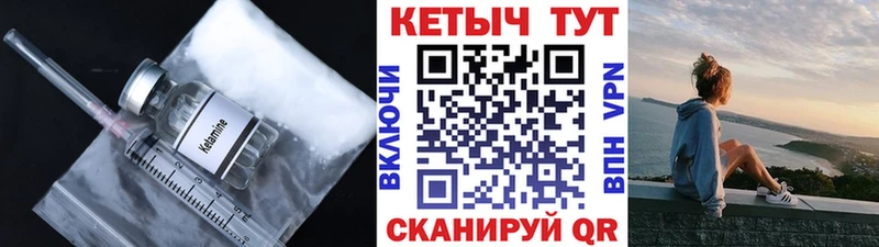 наркотики  Шадринск  КЕТАМИН ketamine 