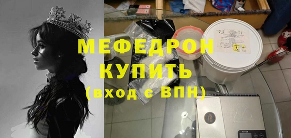 винт Балабаново