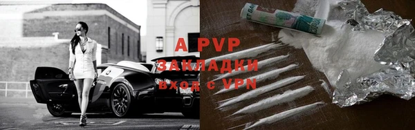 бутират Баксан