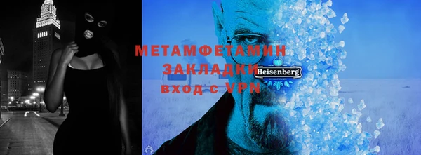 бутират Баксан