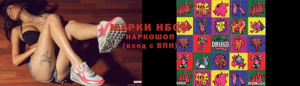 mdma Балахна
