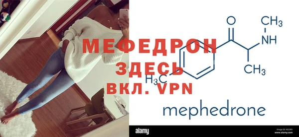 винт Балабаново