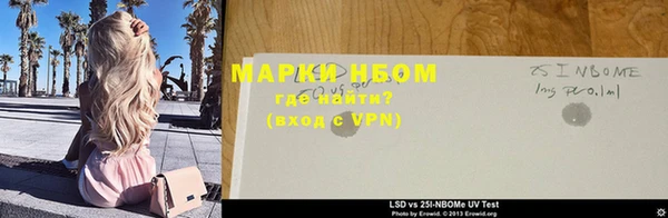mdma Балахна