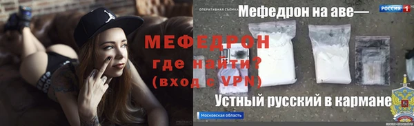 винт Балабаново
