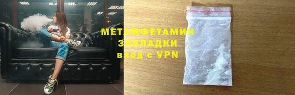 бутират Баксан