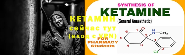 бутират Баксан