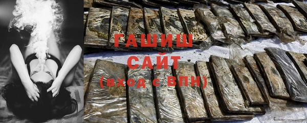 бутират Баксан