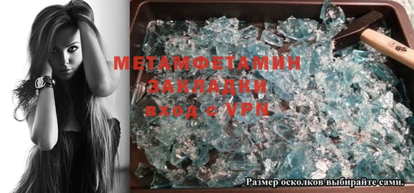 бутират Баксан