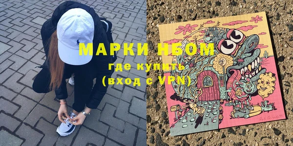 mdma Балахна