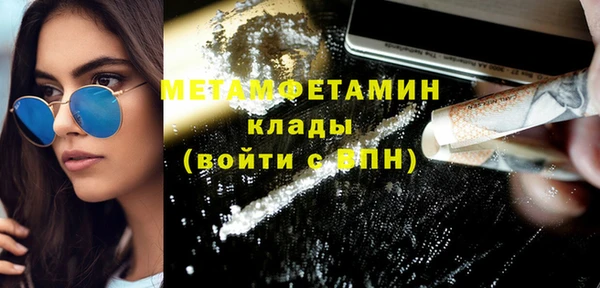 винт Балабаново