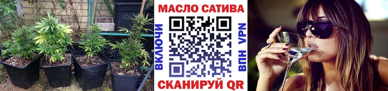 Дистиллят ТГК THC oil Шадринск