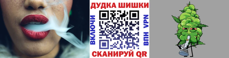 omg ссылки  Шадринск  Канабис OG Kush 